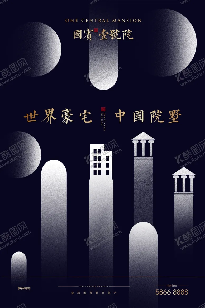 编号：65881406281304487116【酷图网】源文件下载-房地产