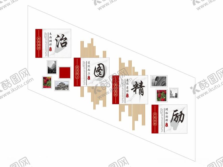 编号：71834702042031033594【酷图网】源文件下载-企业楼梯文化