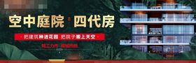 房地产大牌