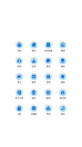 app学校教育类UI图标ICON图标