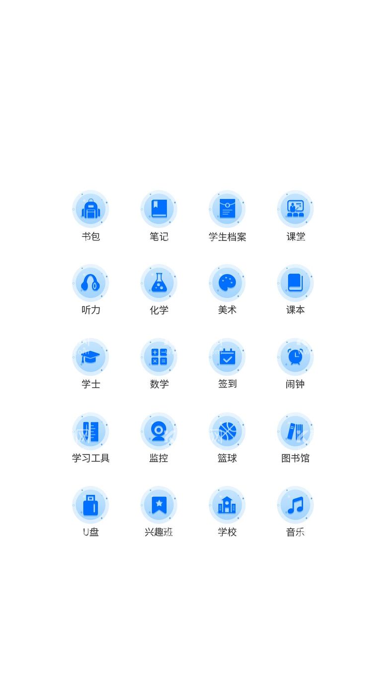 编号：27946812020858289043【酷图网】源文件下载-app学校教育类UI图标ICON图标