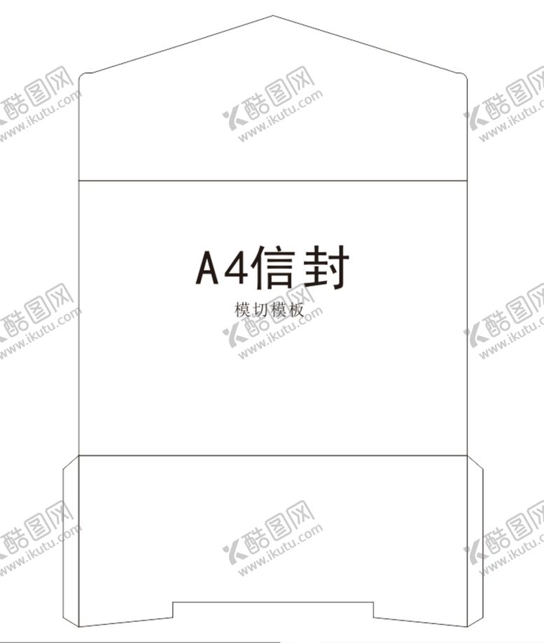编号：83561601262053386742【酷图网】源文件下载-信封模板 模切板 可以套图使用