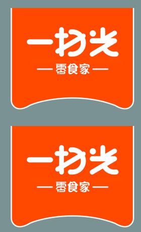  挪车牌雕刻模板改号码即可使用