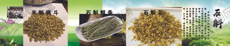 编号：72303703251015055434【酷图网】源文件下载-产品介绍