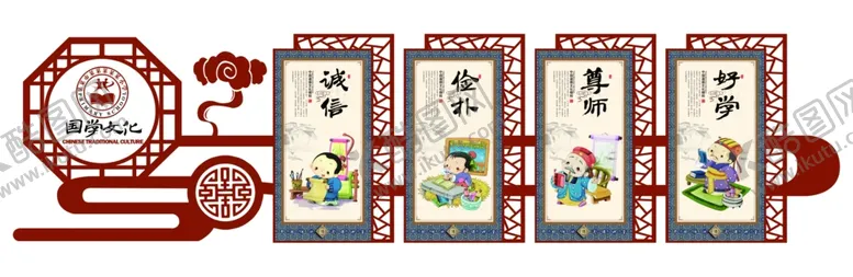 编号：78183406272059072951【酷图网】源文件下载-文化墙