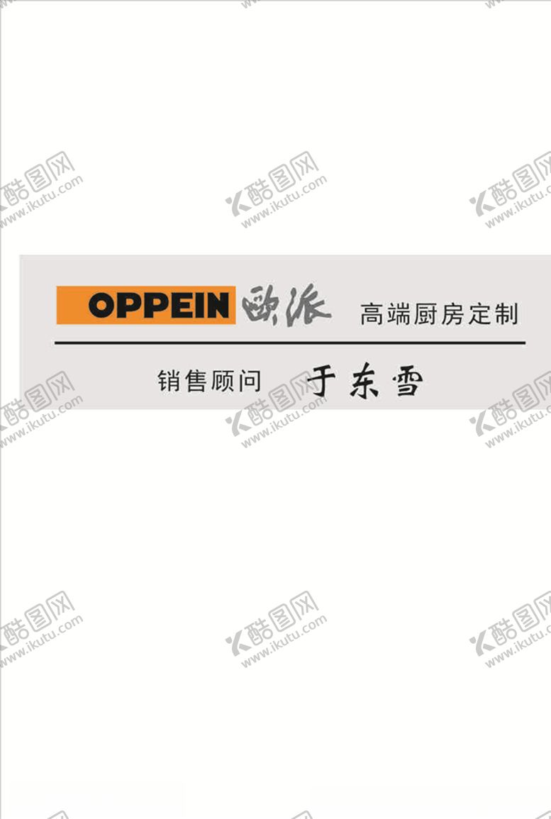 编号：43332304171218177778【酷图网】源文件下载-胸牌美容医美胸卡美容胸