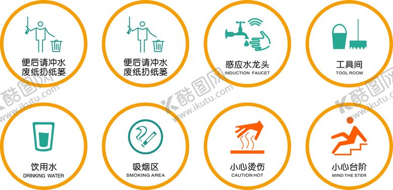 编号：36972111260938363301【酷图网】源文件下载-圆形亚克力