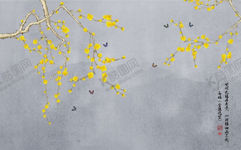 编号：56184410211343389628【酷图网】源文件下载-中式电视沙发背景墙