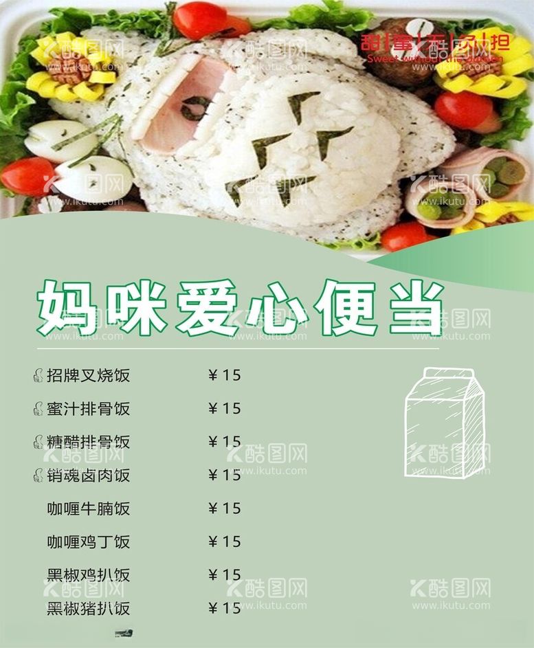 编号：14750612181525595010【酷图网】源文件下载-美食海报