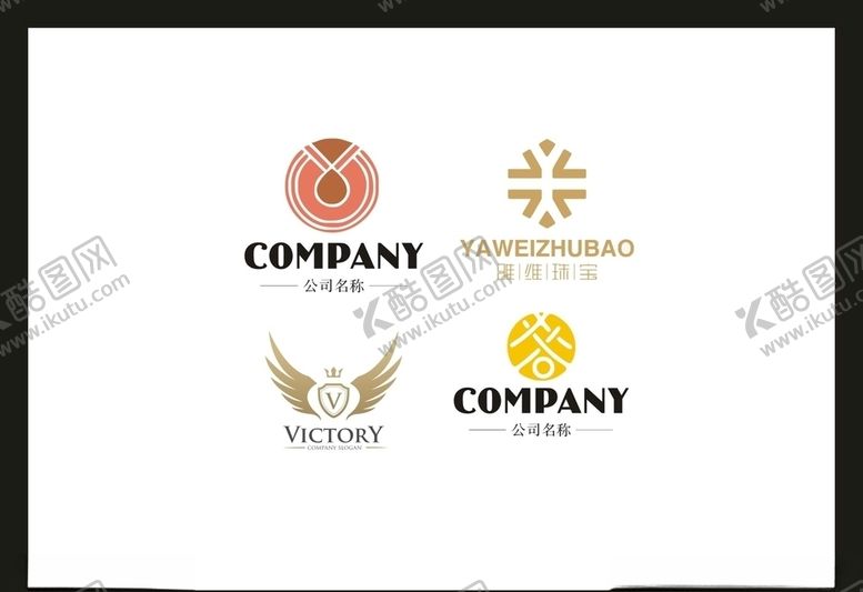 编号：50282910280302569611【酷图网】源文件下载-LOGO设计