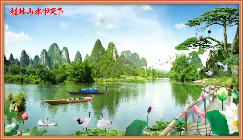 编号：15019209272055361046【酷图网】源文件下载-山水画