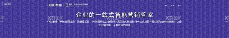 编号：32064311191720399912【酷图网】源文件下载-互联网banner