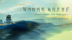 陕西美景展现四时风光