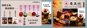 甜品店打围