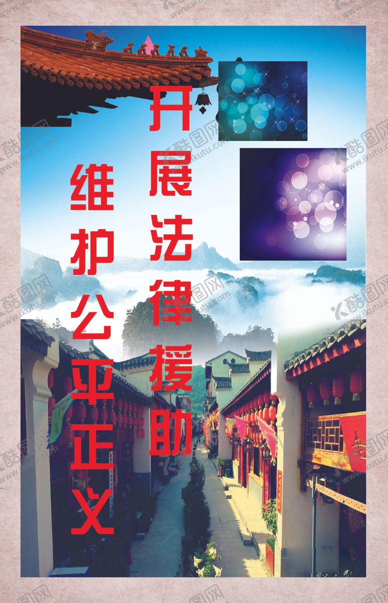 编号：30060010190233272590【酷图网】源文件下载-企业文化墙单位文化展板公证