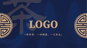 蓝色高档茶名片VIP卡