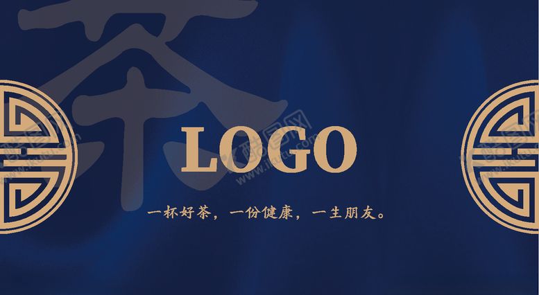 编号：46462909251206588630【酷图网】源文件下载-蓝色高档茶名片VIP卡