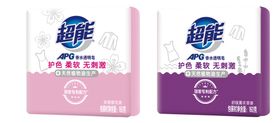 超能香水皂包装