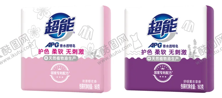 编号：60657206231859585120【酷图网】源文件下载-超能香水皂包装