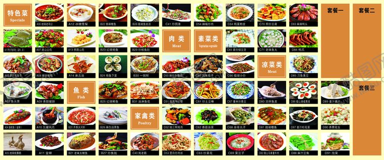 编号：89075609251247379072【酷图网】源文件下载-菜单