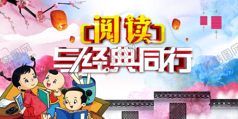 编号：82821210110306314162【酷图网】源文件下载-阅读