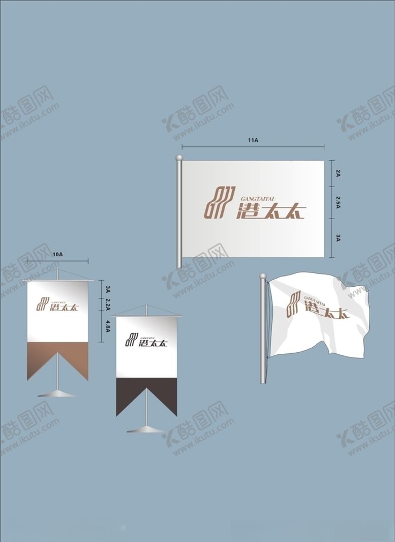 编号：26981610071414137775【酷图网】源文件下载-创意vi设计