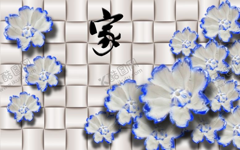 编号：41825807081117347448【酷图网】源文件下载-3D立体花卉背景墙