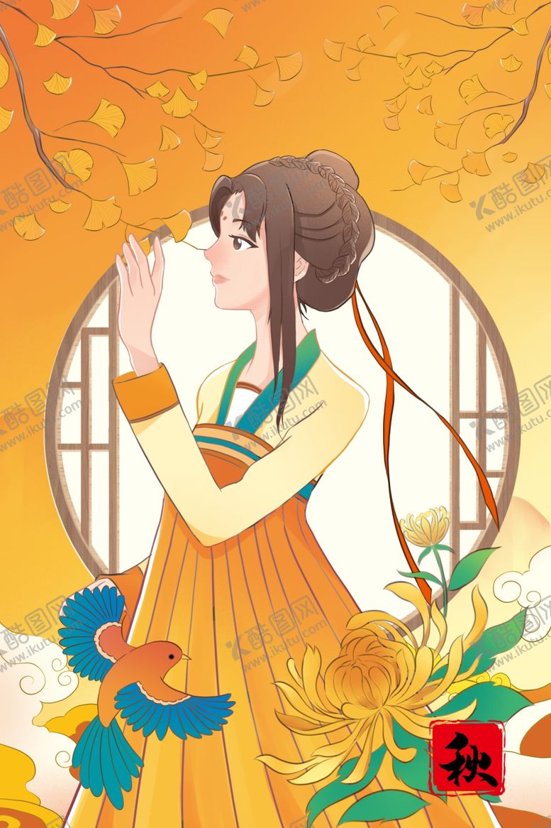 编号：26319501291112041075【酷图网】源文件下载-四季秋天插画