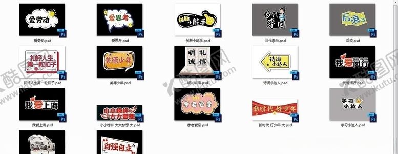 编号：80242910311230363112【酷图网】源文件下载-手举牌