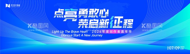 编号：96975901141402532665【酷图网】源文件下载-蓝色渐变高端科技互联网活动背景板kv