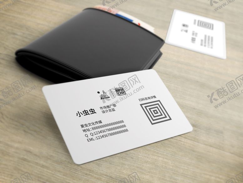 编号：33995010030059235422【酷图网】源文件下载-钱包样机