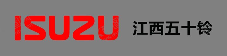 编号：99238510161045125361【酷图网】源文件下载-江西五十铃