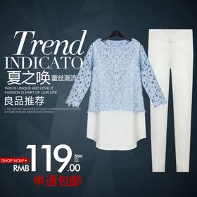 女装主图模板