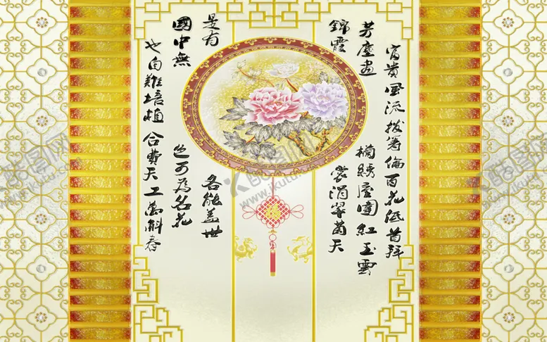 编号：13673704221542556876【酷图网】源文件下载-装饰画背景墙