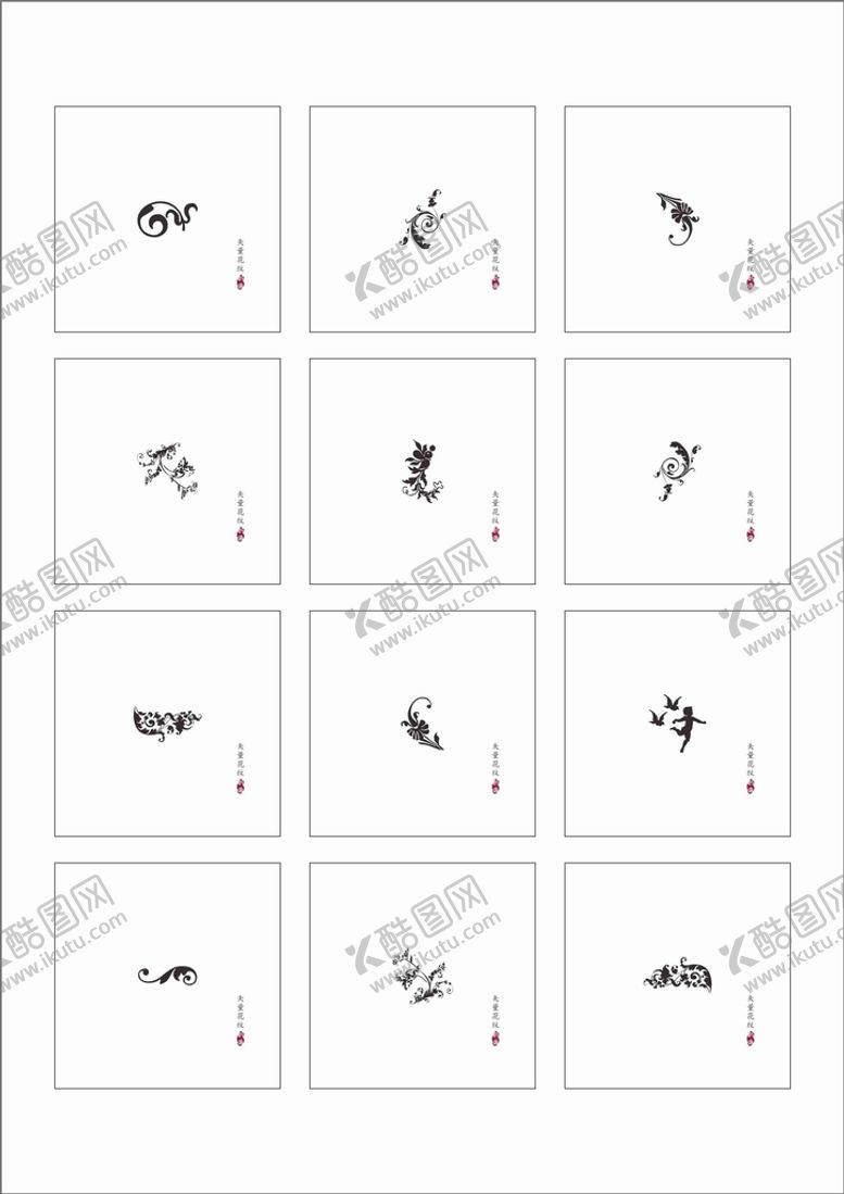 编号：96432510011148391405【酷图网】源文件下载-矢量花纹
