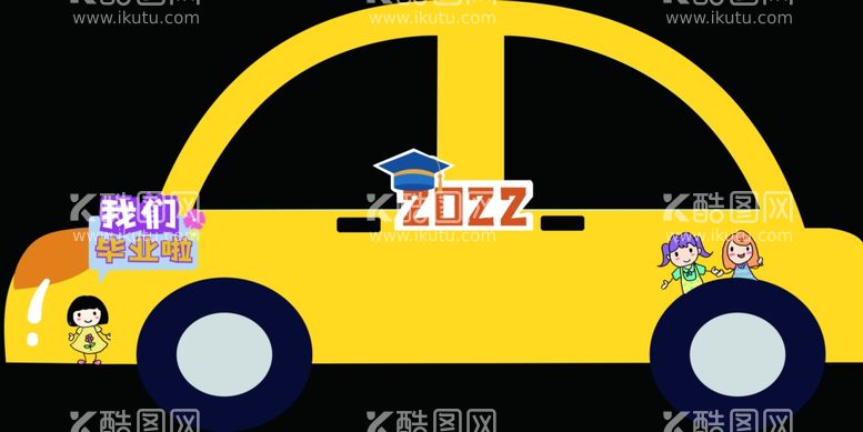 编号：83014711270728107978【酷图网】源文件下载-汽车