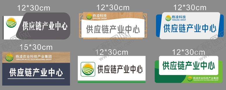 编号：96570309142126138725【酷图网】源文件下载-门牌