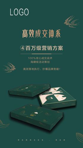 娄商4号旗