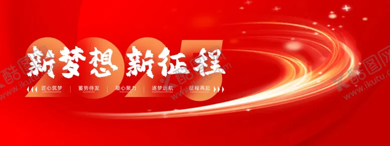 编号：68706102031200354305【酷图网】源文件下载-蛇年春节海报