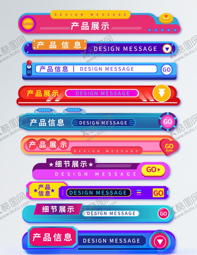 编号：58323610281149553644【酷图网】源文件下载-导航条圣诞