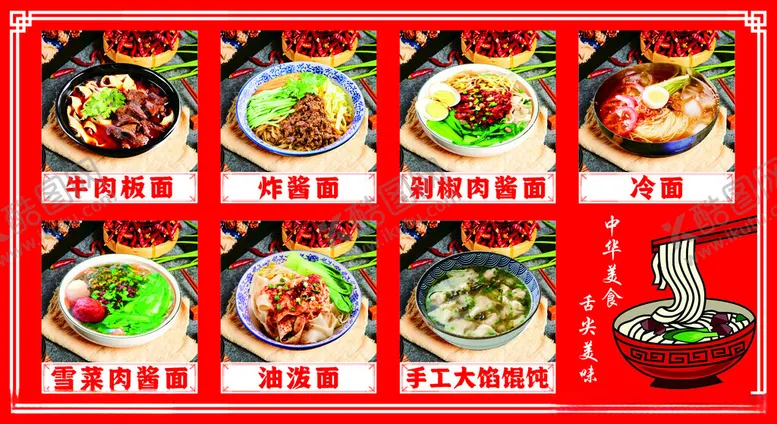 编号：88157902221048217541【酷图网】源文件下载-面灯箱