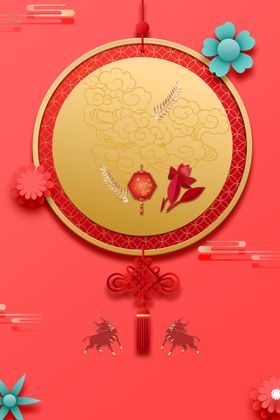 元旦背景图片