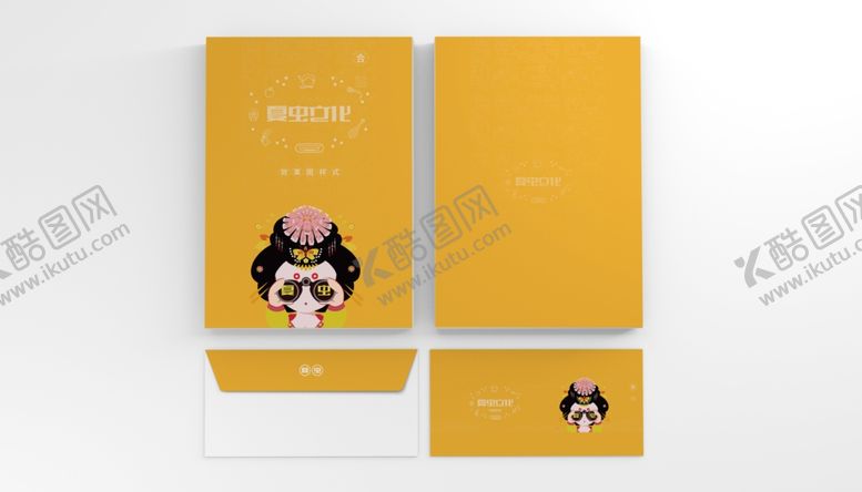 编号：35484109241745182088【酷图网】源文件下载-企业VI样机