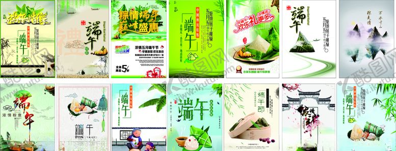 编号：87185307131650356598【酷图网】源文件下载-端午节