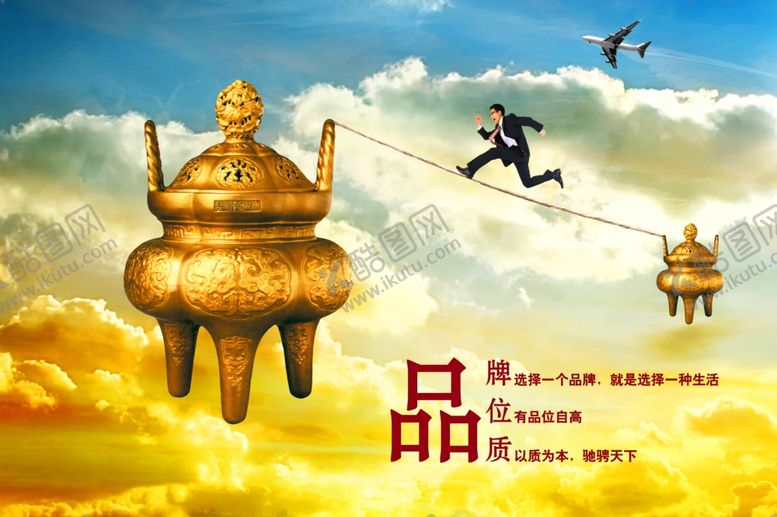 编号：54784609222321359241【酷图网】源文件下载-企业文化展板