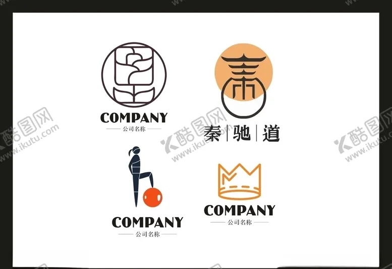 编号：81956206242102527920【酷图网】源文件下载-LOGO设计