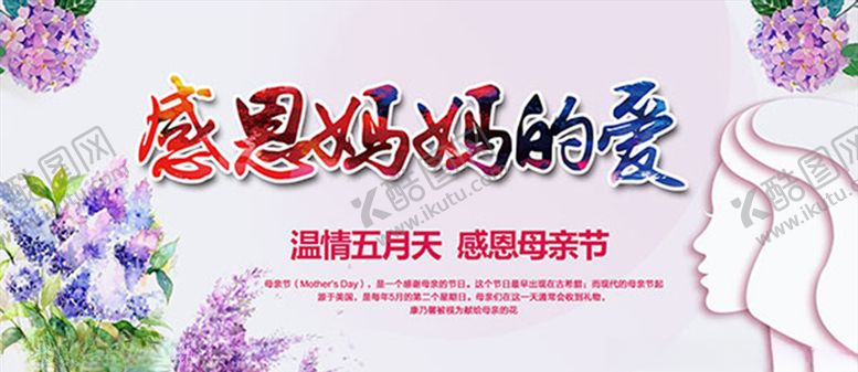 编号：76587406301022172876【酷图网】源文件下载-爱与陪伴