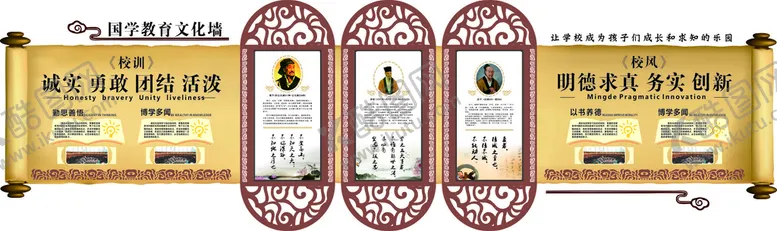 编号：28782211071734078145【酷图网】源文件下载-校园文化