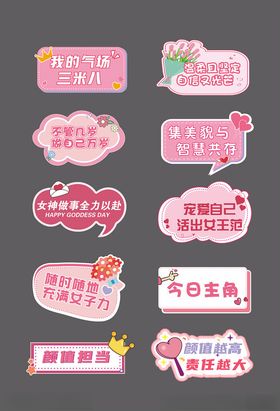 粉色系甜美活动标识牌