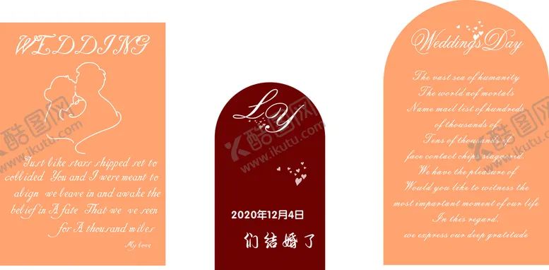编号：16810810162203394392【酷图网】源文件下载-婚庆背景